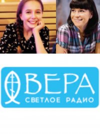 Создать мем Вера