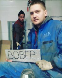 Создать мем Владик6вавёр