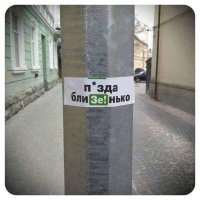 Создать мем Зе