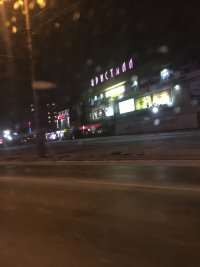 Создать мем Генезийский Терминатор