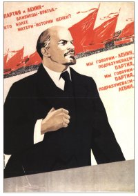 Создать мем Ленин - мы пойдём другим путём