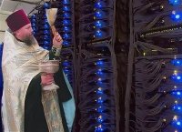 Создать мем Освящение сервера