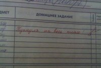 Создать мем Пукнула на весь класс