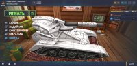 Создать мем Танки онлайн