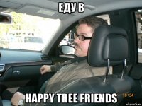 еду в happy tree friends