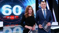 Создать мем 60 минут