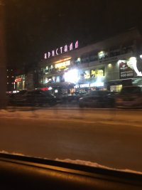 Создать мем Адрес 2