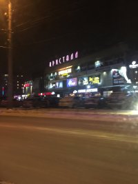 Создать мем Адрес Терминахера Гейнезиса 5