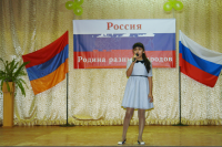 Создать мем Армяне