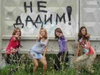 Создать мем Бабье