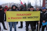 Создать мем Бажутин Платон