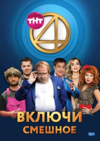 Создать мем Degrodation tv