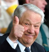 Создать мем Ельцин