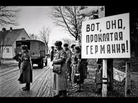 Создать мем Германия