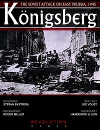 Создать мем Кенигсберг