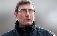 Создать мем Луцик