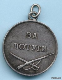 Создать мем Медаль