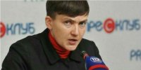Создать мем Надежда Савченко