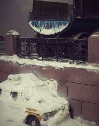 Создать мем Нра