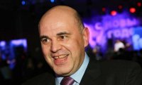 Создать мем Премьер министр