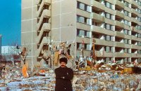 Создать мем Припять 1987