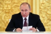 Создать мем ПУТИН