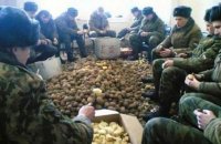 Создать мем Работа