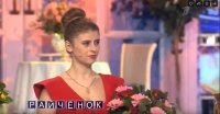 Создать мем Райченок
