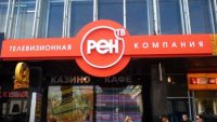 Все мемы Рен тв