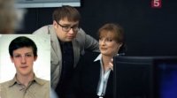 Создать мем Рогозина Холодов и Серонхелия