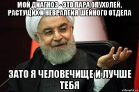 долбоёб это пожизненный диагноз
