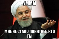 уммм мне не стало понятнее, кто ты