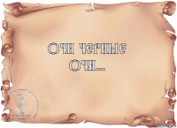 Очи черные
Очи... 