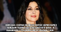  ...кому как;-) сейчас ей уже за полтос, держу пари с каждым годом будет скатыватся в шлак...и обнаженки с трахом мы уже не увидим с нею...