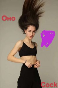 Создать мем Чучело