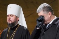 Создать мем Епифанвирус