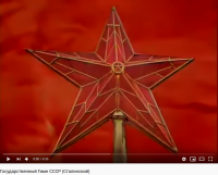 Создать мем Гимн СССР Сталинский