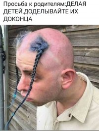 Создать мем Хохол