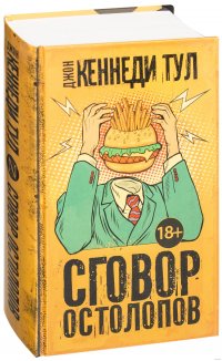 Создать мем Книга