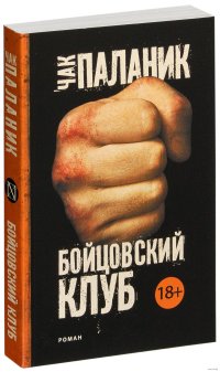 Создать мем Книга