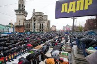 Создать мем Либерастско монголоидский кишлак
