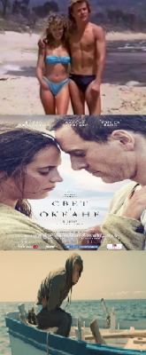Создать мем Океанический свет