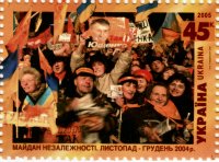 Создать мем Оранжевая революция