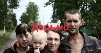 Создать мем Ошибка
