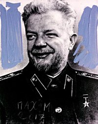 Создать мем Пахом