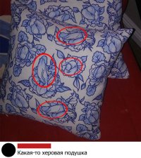 Создать мем Пд