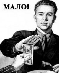 Создать мем Плакат