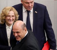 Создать мем Правительство
