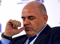 Создать мем Премьер министр российской федерации