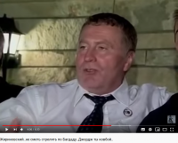 Создать мем В В Жириновский - Эпическое - Учёные